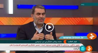 عضو کمیسیون برنامه و بودجه مجلس: دلیل موافقت ما با حذف ارز ترجیحی، اختلال در نظام توزیع است