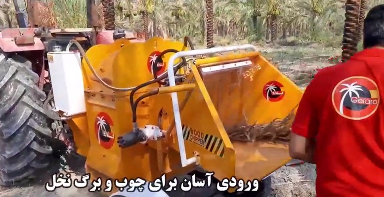 ریزخرد کن ضایعات نخل
