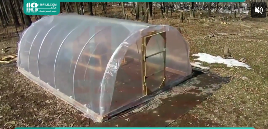 آموزش ساخت گلخانه|احداث گلخانه تونلی|ساخت گلخانه(نحوه نصب پلاستیک برای گلخانه)